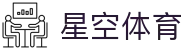 星空体育(中国)官方网站 - XINGKONG SPORTS